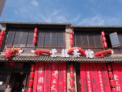 -回龙窝历史文化街区