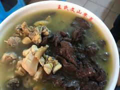 饵丝-文山荷鲜居(翠湖店)