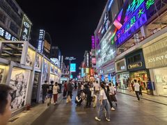 -黄兴南路步行商业街