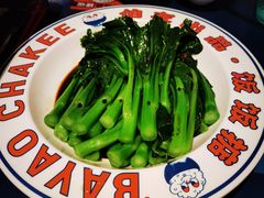 -伯友茶记(中华广场店)
