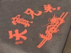 -天宝兄弟(前海壹方城店)