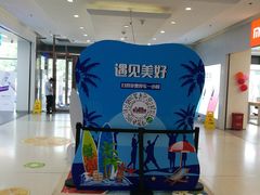 -北京华联购物中心(天通苑店)