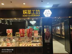 -云海轩·海鲜自助-河北云瑧世纪大饭店1F