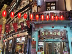 门面-皇饭儿·王润兴酒楼(河坊街店)
