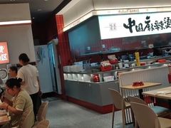 -每味每客·重庆麻辣烫(国泰店)