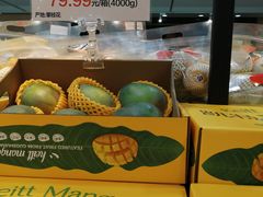 -果蔬好生活超市(东湖店)