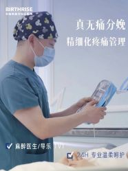 -杭州贝瑞斯美华妇儿医院·早孕·产检·儿科