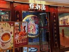 -点都德(水贝IBC店)