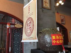 -左陕右甘(亚运村店)