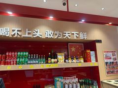 -永红源啤酒·烧烤·海鲜·大排档(台柳路店)