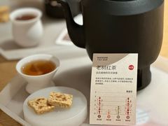 -tea’stone(新天地店)