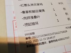 -原汁原味农家菜·经典粤菜(江燕南路店)