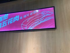 -哈哈碳都·牛肋条无限自助烤肉(宝龙店)