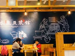 -冰泉豆浆馆(阳朔店)