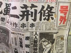 -乐彡炸串·烤苕皮(西单华威约饭街店)