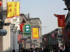-天兴居(鲜鱼口街店)