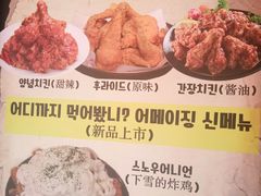 菜单-富乐满韩国正宗炸鸡韩国料理(虹泉路店)