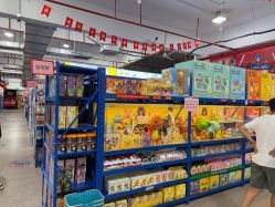 -逝水玩具折扣店