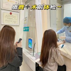 点击看大图 -广州健丽·去眼袋医疗美容机构