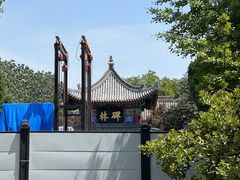 -西安碑林博物馆