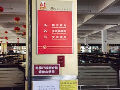 -哈工大一校区食堂