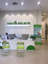 -青苗儿童口腔(长楹天街购物中心)