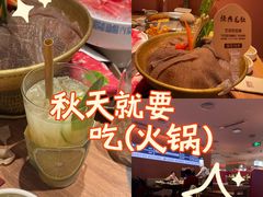 -巴奴毛肚火锅(京西大悦城店)
