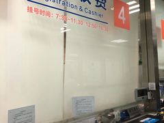 -北京市中关村医院