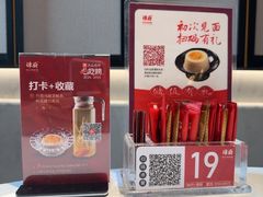 -谭厨中山传家菜.乳鸽.脆鲩鱼(华强北中航城店)