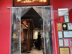 -李百蟹·江南蟹黄面·河景餐厅(夫子庙总店)