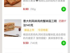 -中粮丰通（北京)食品有限公司