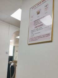 -中科妍美专业脱毛美肤连锁机构