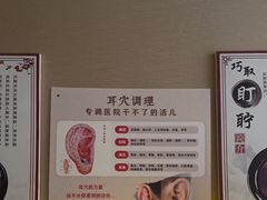 -焕醒·川派采耳(云街店)