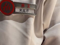 -海底捞火锅(国奥村店)