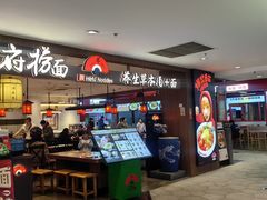 -丽达购物中心(崂山店)