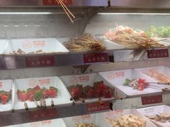 -钢管厂五区小郡肝火锅串串香(总店)