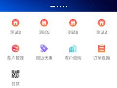 -上海师范大学-西部食堂
