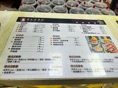 -马三洋芋片(兰州总店)