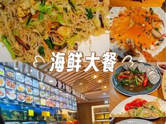 -醉壹号海鲜大排档(厦门美食地标店)