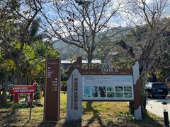 -霸王岭国家森林公园
