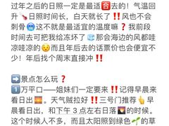 -巧克力渔家.小船海鲜家常菜(万平口店)