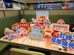 -海底捞火锅(新华联梦想城店)