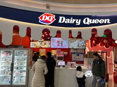-DQ·蛋糕·冰淇淋(阜盛道店)