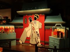 -桃源村(老门东店)