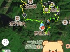 -三清山风景名胜区