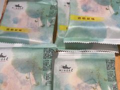 -好一朵茉莉花(老门东店)