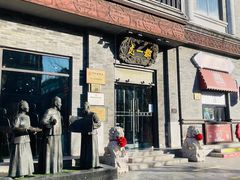 -北京前门大栅栏