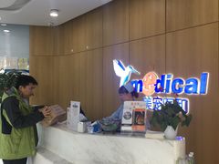 -北京恒爱动物医院(清景园分院)