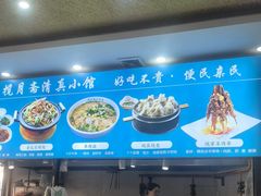 -揽月斋•清真小馆(右安门店)