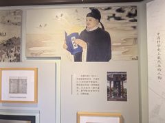 -郭守敬纪念馆